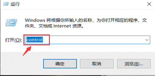 箭头1