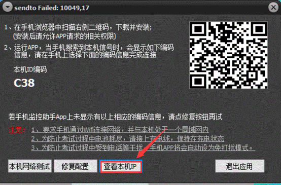 查看ip1